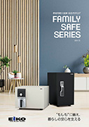 株式会社エーコー EIKO Co. Ltd. | エーコー TOTAL SECURITY SYSTEM 株式会社エーコー EIKO Co. Ltd. | エーコー TOTAL SECURITY SYSTEM