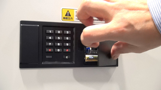 2マルチロックJER式 | ロックシステム | 製品情報 | エーコー EIKO Co